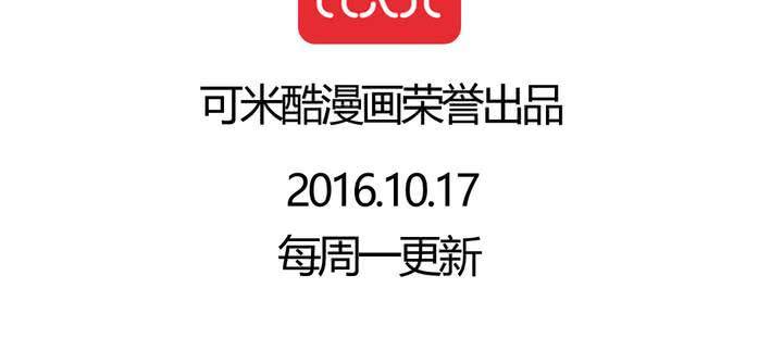 第二十话：鼠目寸光的非日常33