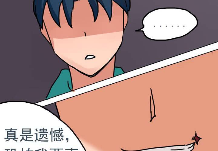 第六话：开学典礼的日常27