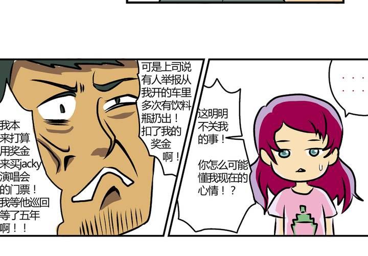 最终话：非日常也便成了日常（下）18