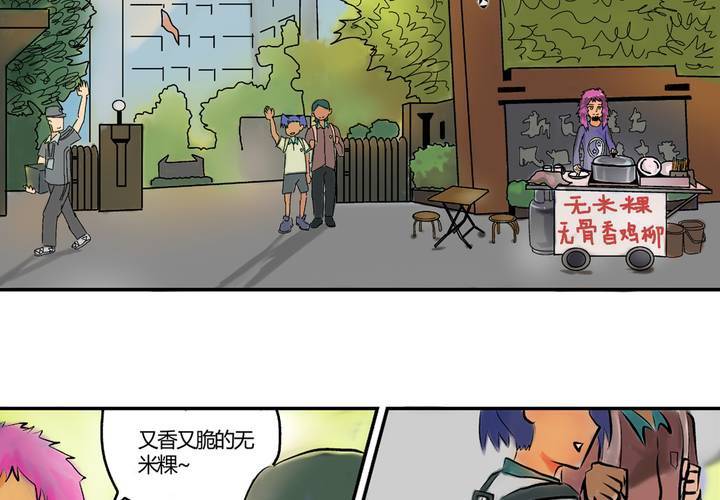 第二十五话：非日常也便成了日常（中）2