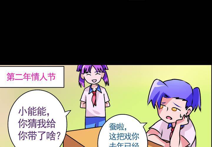 第十四话：穿越时空的日常11
