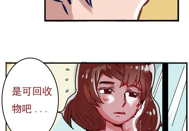 第二话：公车上的日常（下）33