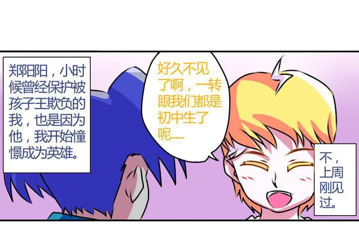 第十三话：尾随的日常13