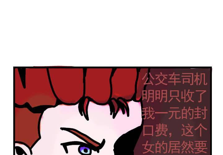 第十六话：还债的日常21