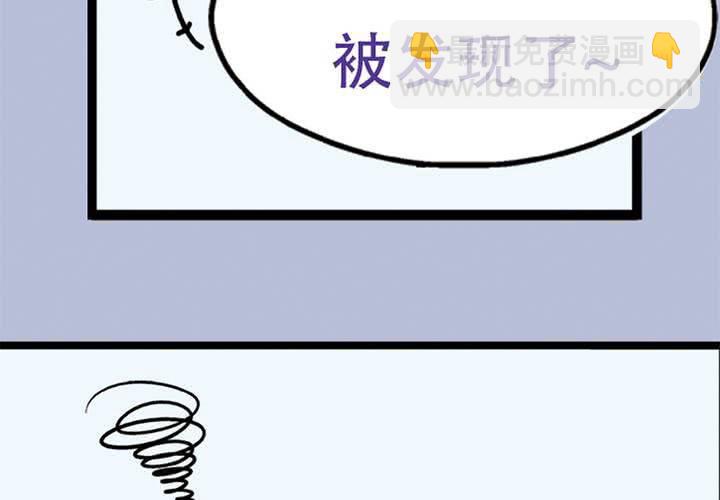 序章：当英雄变成梦想时17