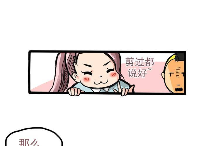 第四话：风纪的日常10