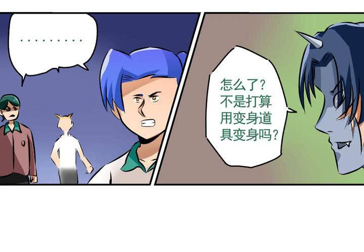 第二十一话：起“风”了1
