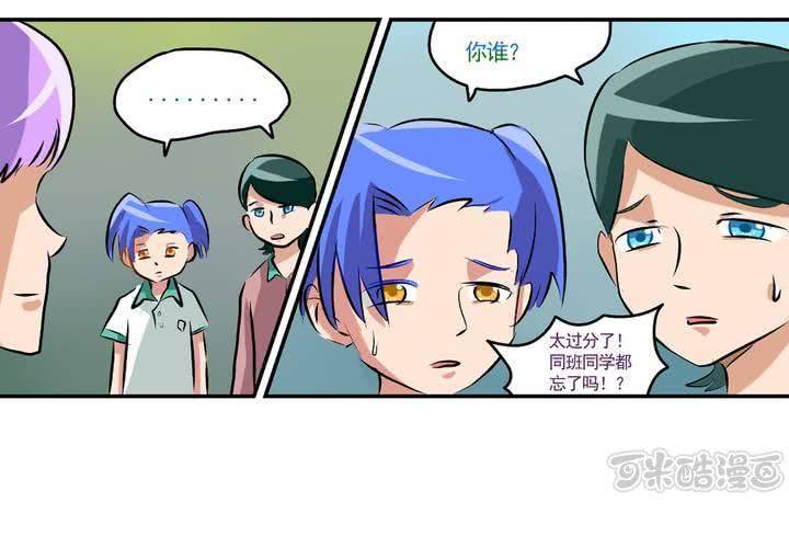 第二十四话：非日常也便成了日常（上）32