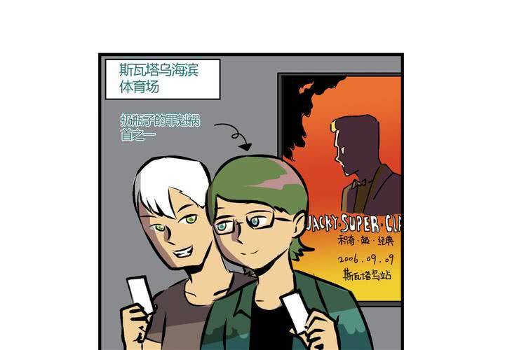 最终话：非日常也便成了日常（下）19