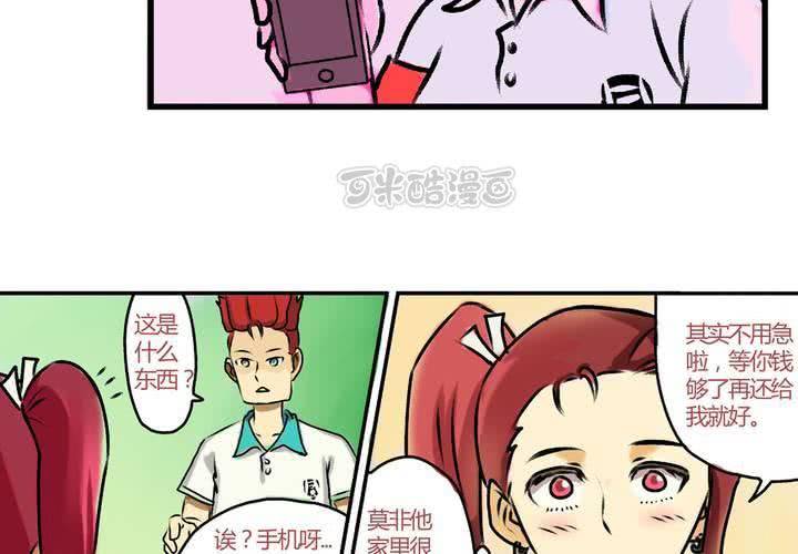 第十六话：还债的日常24