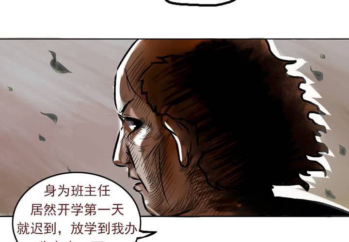 第三话：迟到的日常33