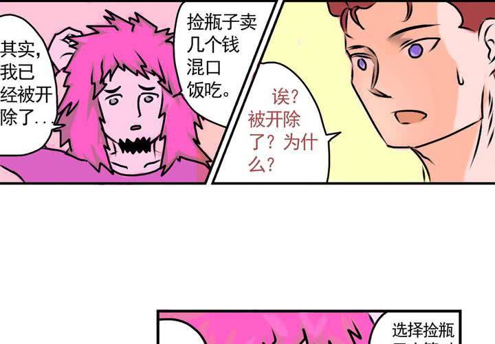第十六话：还债的日常9