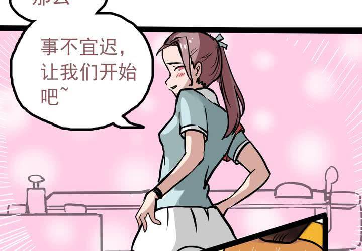 第四话：风纪的日常11