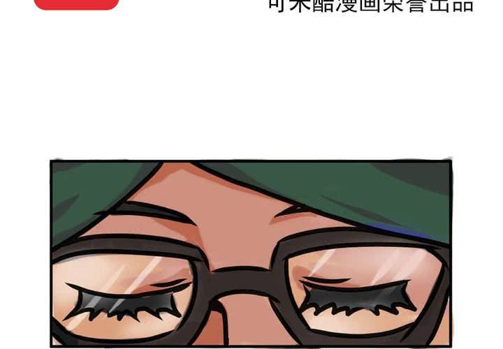 第二话：公车上的日常（下）1