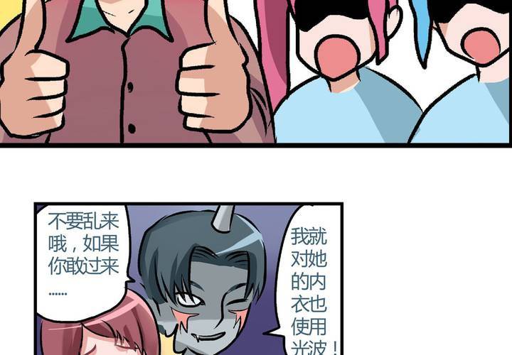 第二十三话：风油精也便成就了英雄11