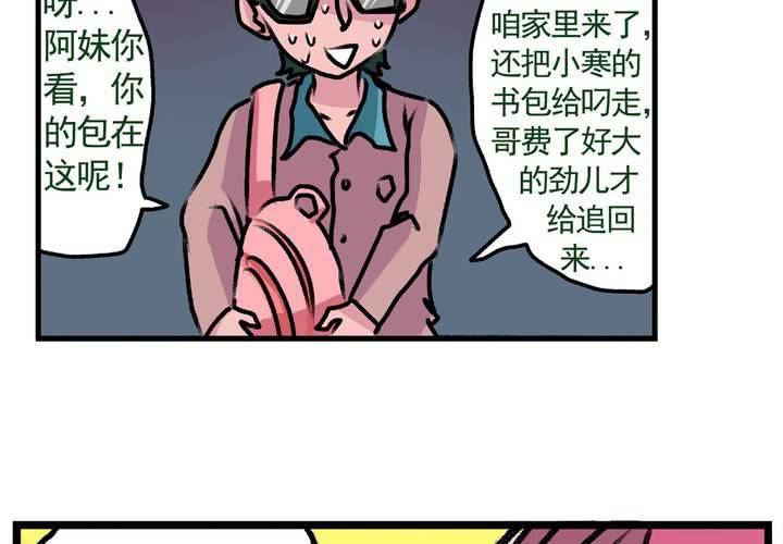 第十五话：归家的日常7