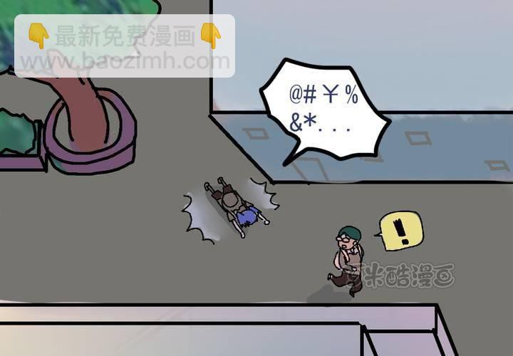 第三话：迟到的日常8