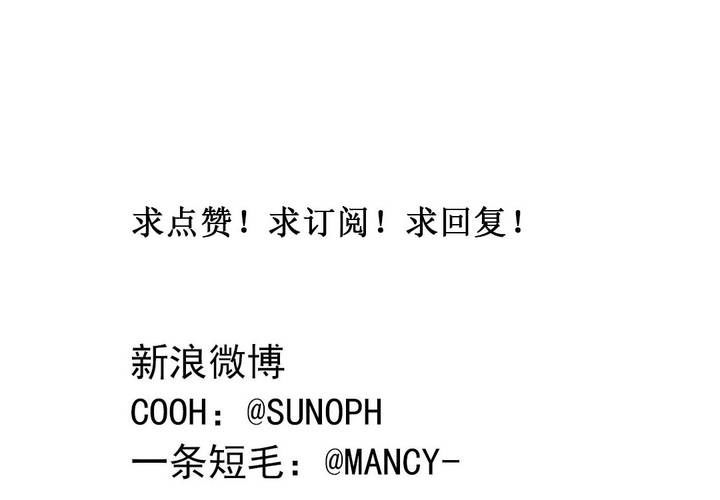 第十话：卧底的日常31