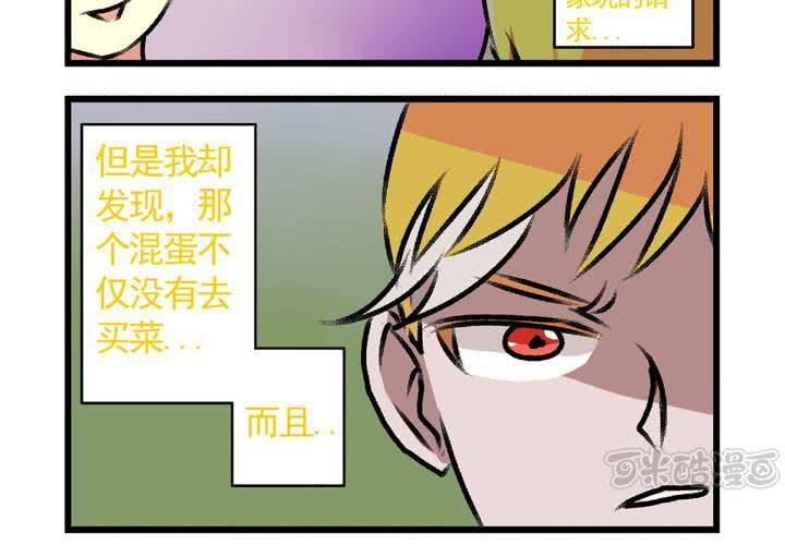 第十四话：穿越时空的日常32