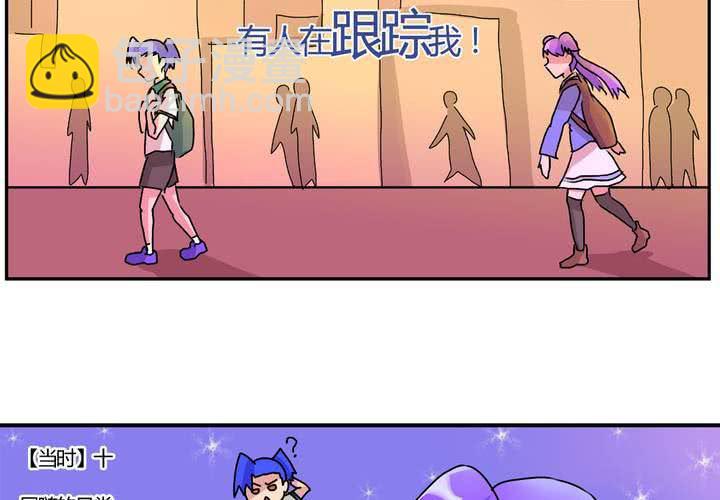 第十三话：尾随的日常2