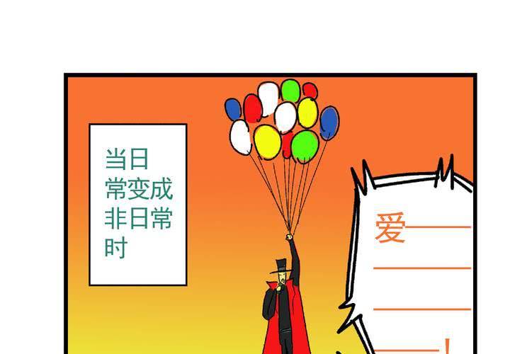最终话：非日常也便成了日常（下）44