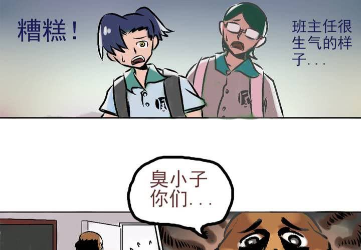 第三话：迟到的日常17