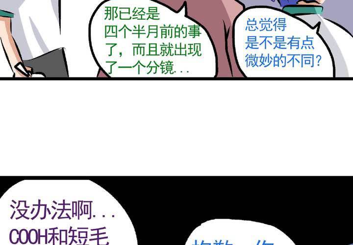 第二十四话：非日常也便成了日常（上）34