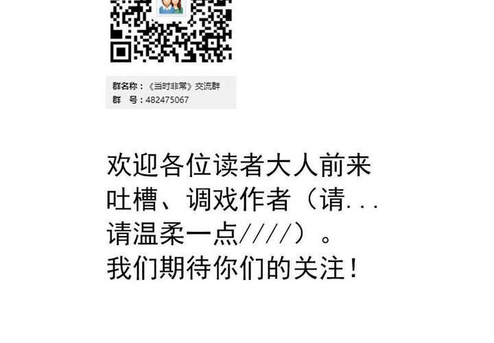 第十五话：归家的日常36