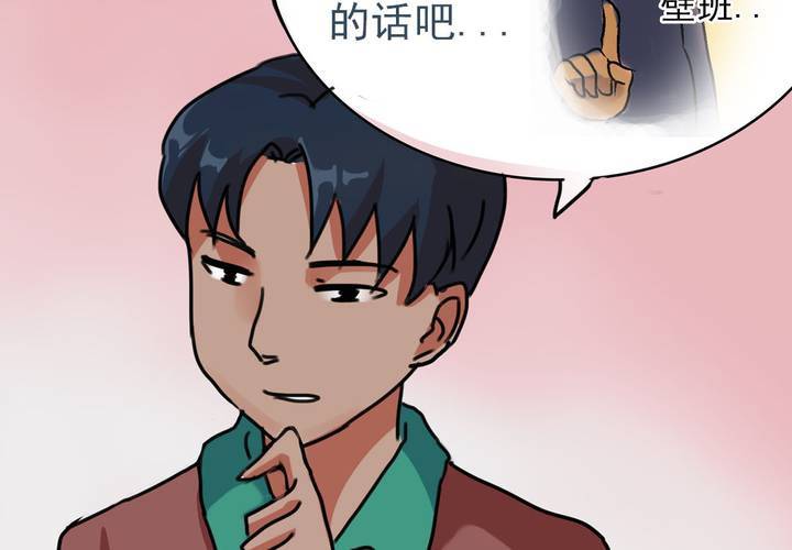 第六话：开学典礼的日常21
