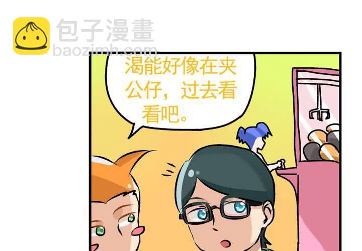第十八话：周末一起出来玩的日常12