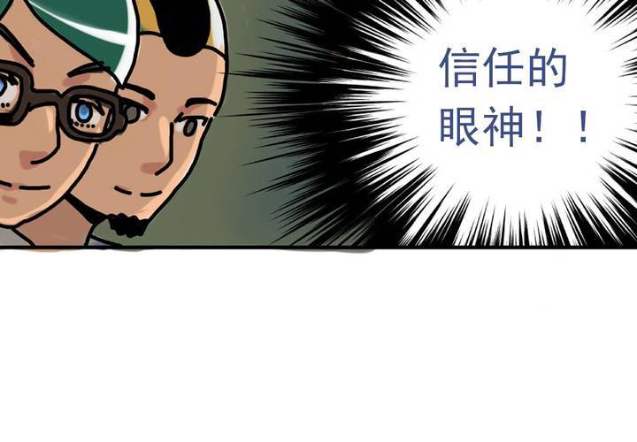 第二话：公车上的日常（下）22