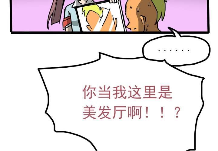 第四话：风纪的日常33