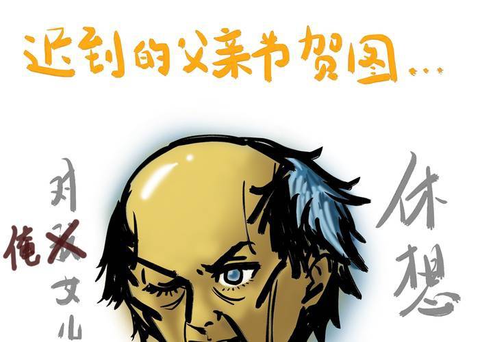 第三话：迟到的日常43