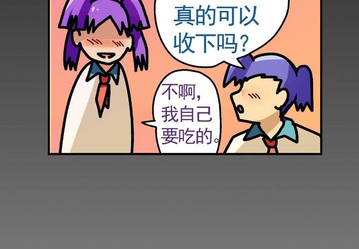 第十四话：穿越时空的日常17