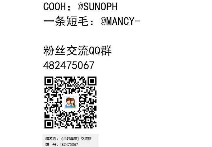 第二十话：鼠目寸光的非日常31