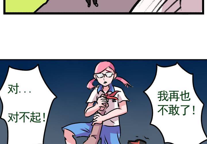 第十五话：归家的日常9