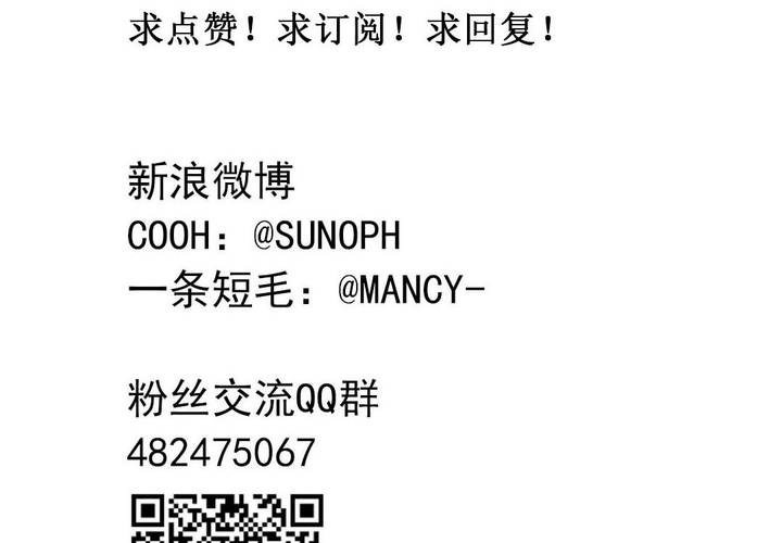 第十四话：穿越时空的日常34