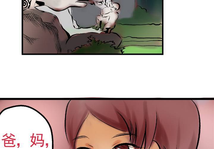 第二十五话：非日常也便成了日常（中）31