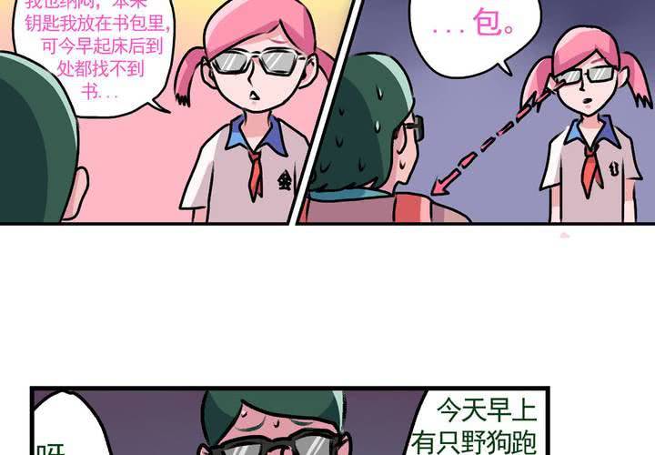 第十五话：归家的日常6
