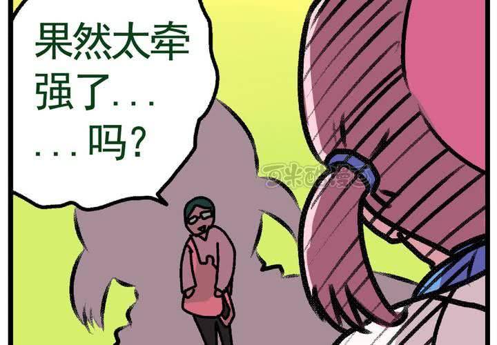 第十五话：归家的日常8