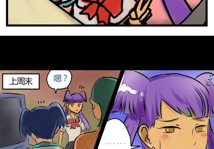 第二十五话：非日常也便成了日常（中）10
