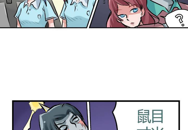 第二十二话：当英雄抹了风油精时26