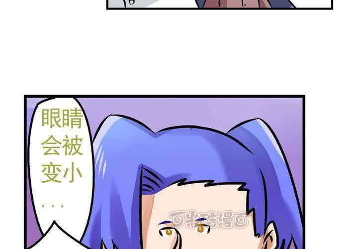 第二十话：鼠目寸光的非日常8