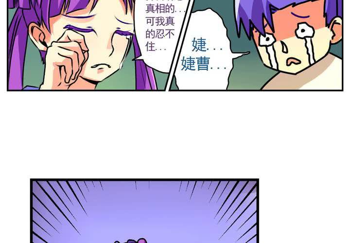 第十四话：穿越时空的日常26