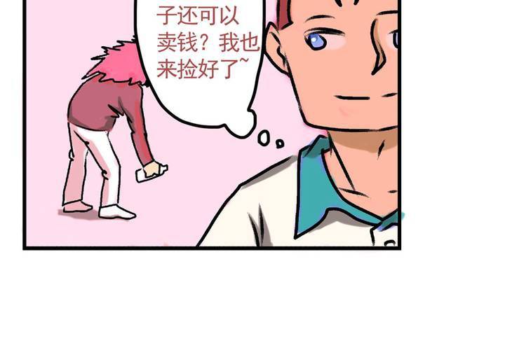 第十六话：还债的日常11