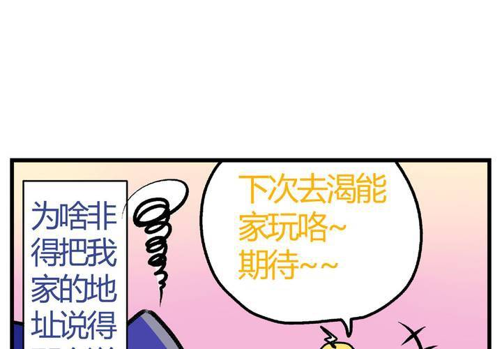 第十三话：尾随的日常18