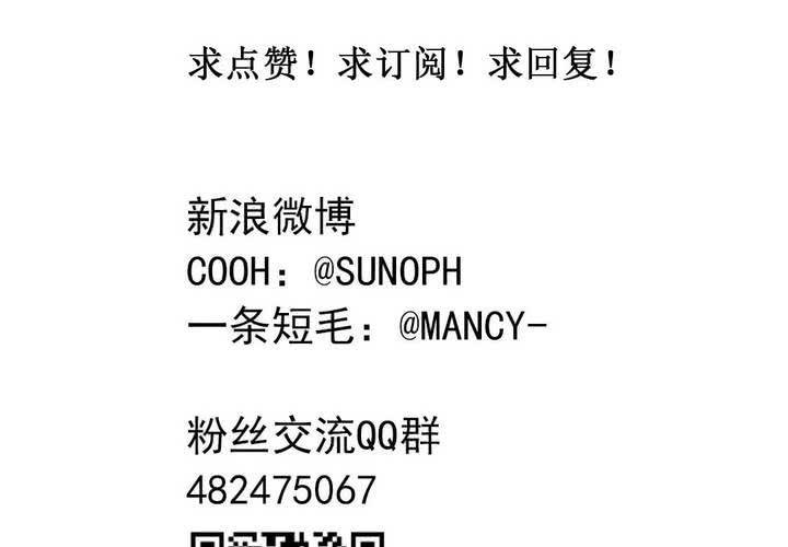 第十八话：周末一起出来玩的日常29