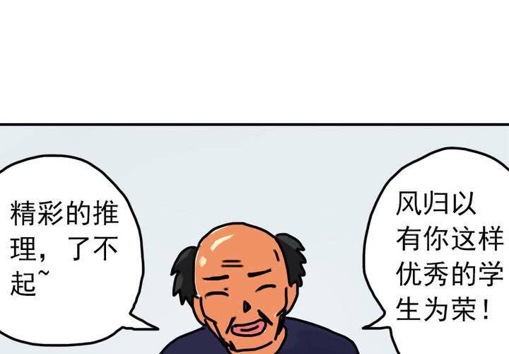 第六话：开学典礼的日常25