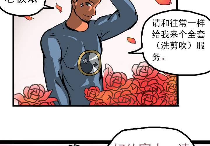 第四话：风纪的日常14