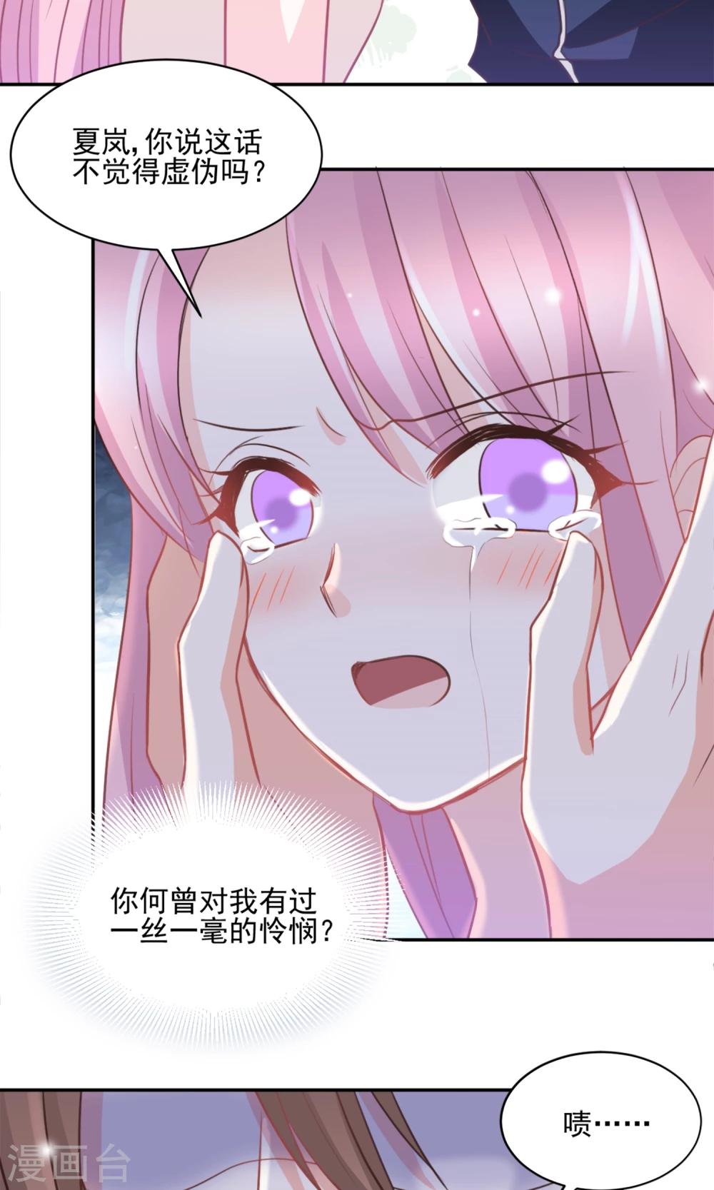 第42话8